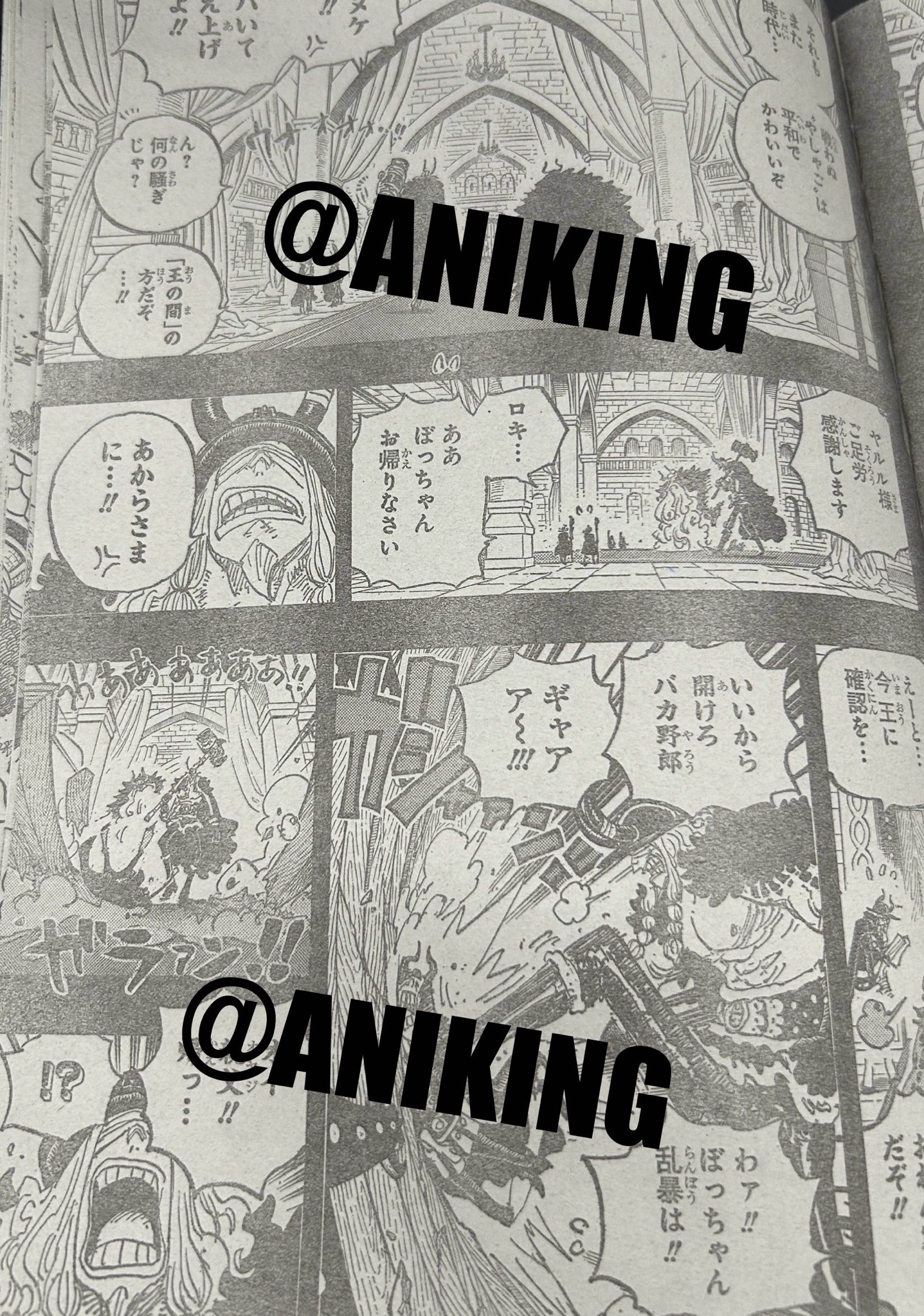       One   Piece Une terrible journee Page 26